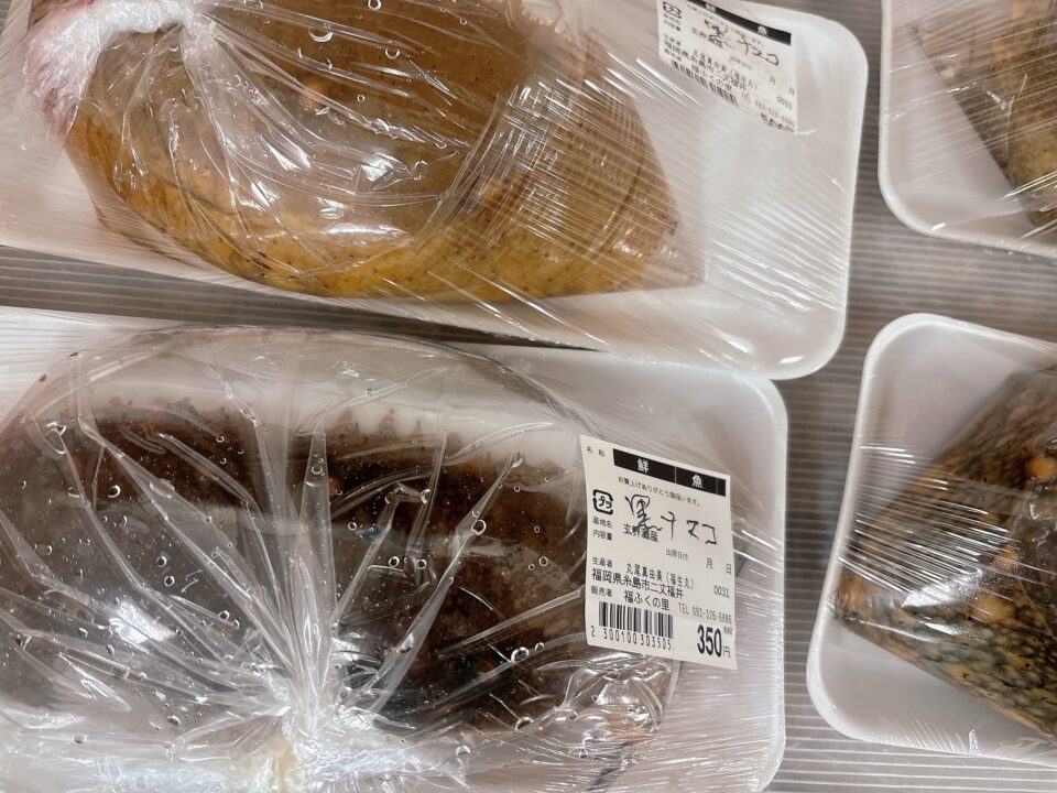 【福岡県糸島市】福ふくの里：二丈福吉の直売所・産直所