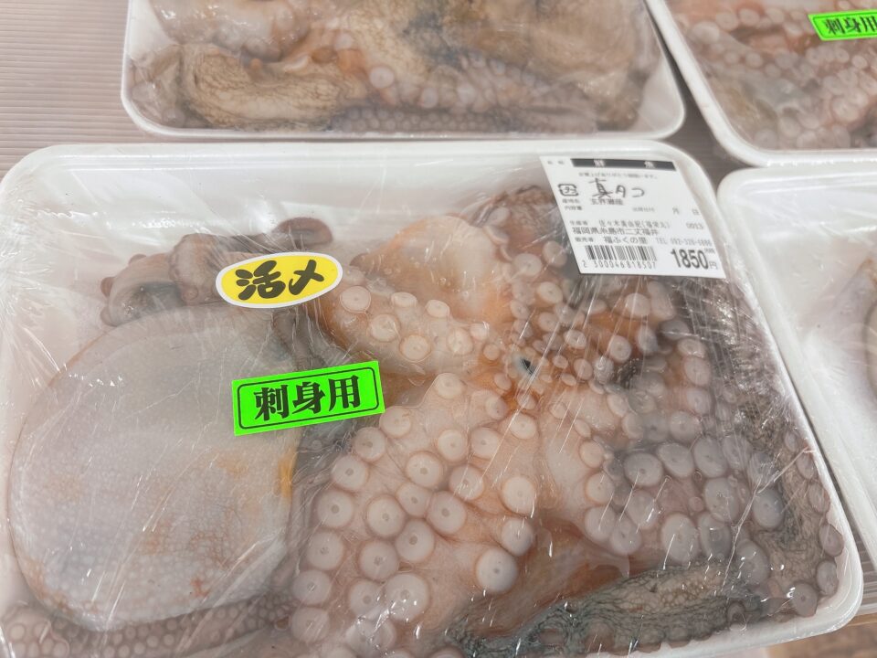 【福岡県糸島市】福ふくの里：二丈福吉の直売所・産直所