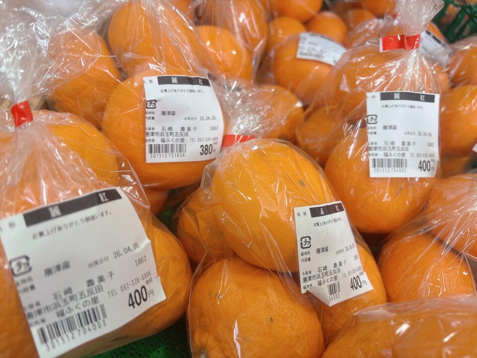 【福岡県糸島市】福ふくの里：二丈福吉の直売所・産直所