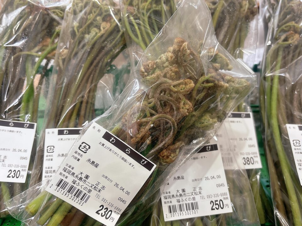 【福岡県糸島市】福ふくの里：二丈福吉の直売所・産直所