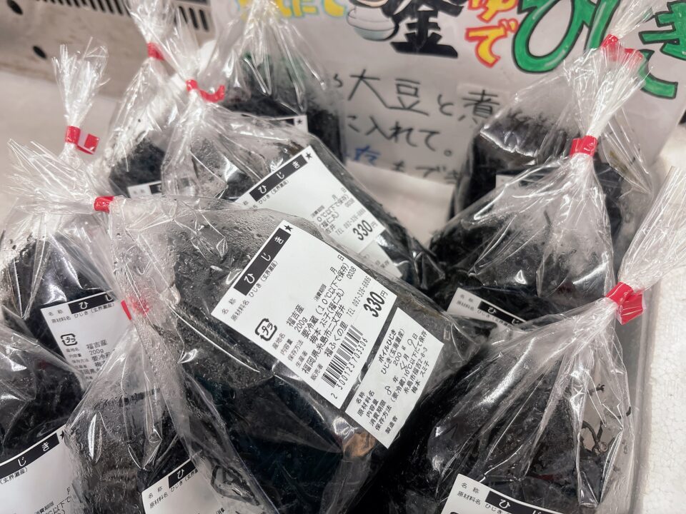 【福岡県糸島市】福ふくの里：二丈福吉の直売所・産直所