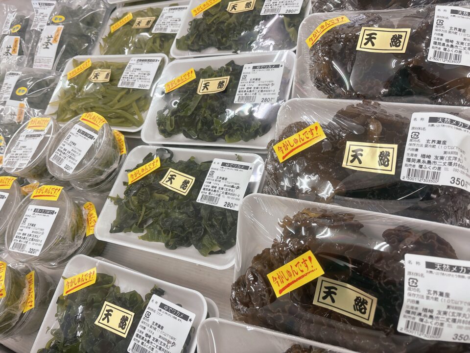 【福岡県糸島市】福ふくの里：二丈福吉の直売所・産直所