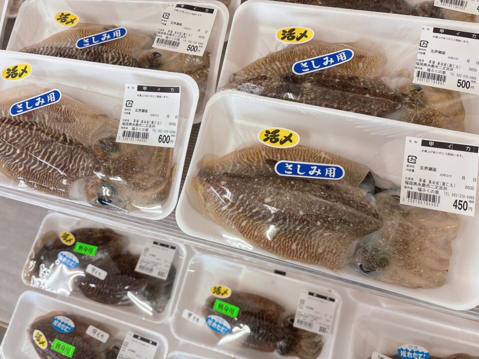【福岡県糸島市】福ふくの里：二丈福吉の直売所・産直所