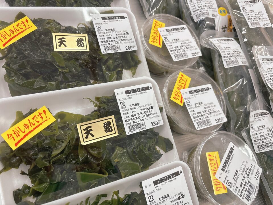 【福岡県糸島市】福ふくの里：二丈福吉の直売所・産直所