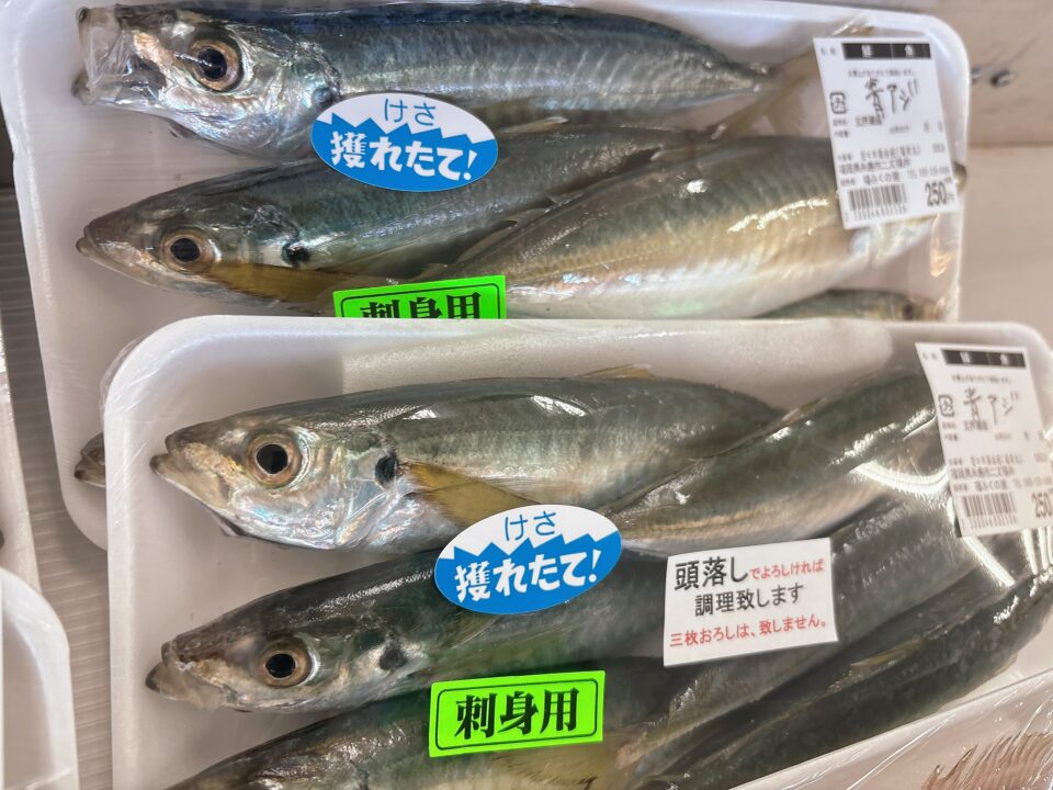 【福岡県糸島市】福ふくの里：二丈福吉の直売所・産直所