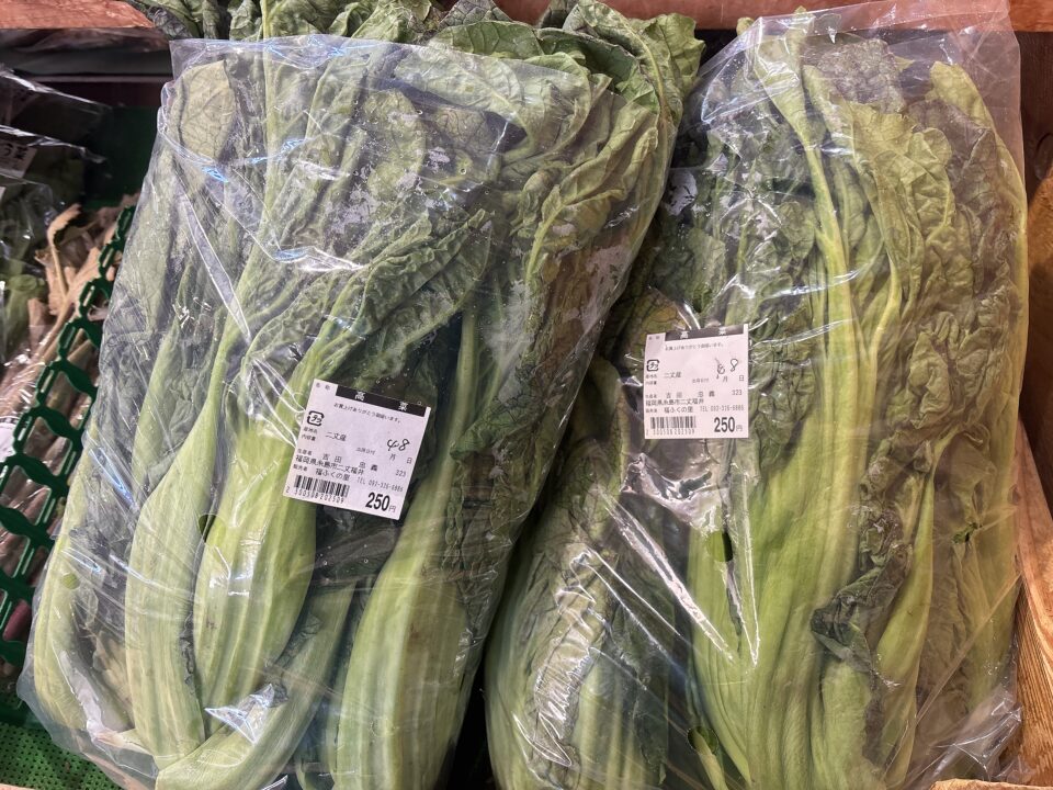 【福岡県糸島市】福ふくの里：二丈福吉の直売所・産直所