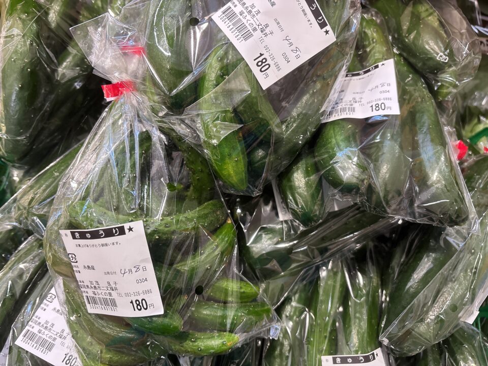 【福岡県糸島市】福ふくの里：二丈福吉の直売所・産直所