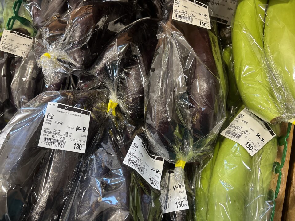 【福岡県糸島市】福ふくの里：二丈福吉の直売所・産直所