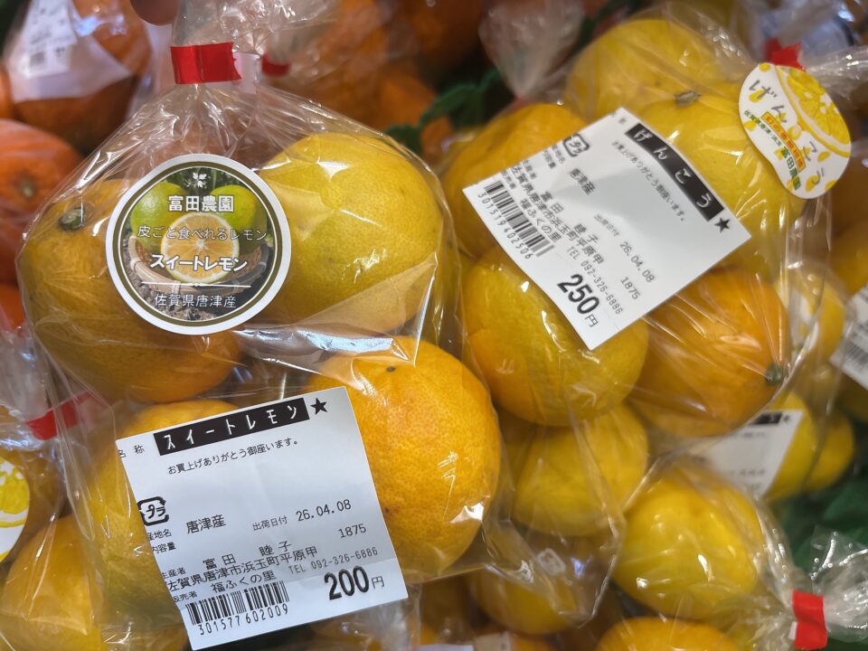 【福岡県糸島市】福ふくの里：二丈福吉の直売所・産直所