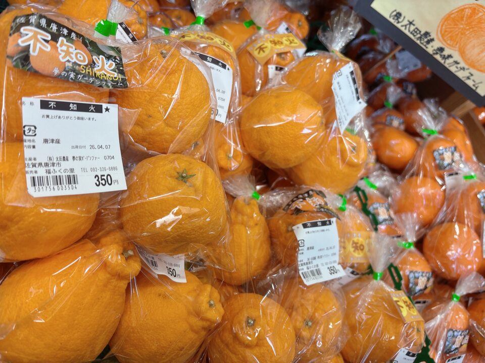 【福岡県糸島市】福ふくの里：二丈福吉の直売所・産直所