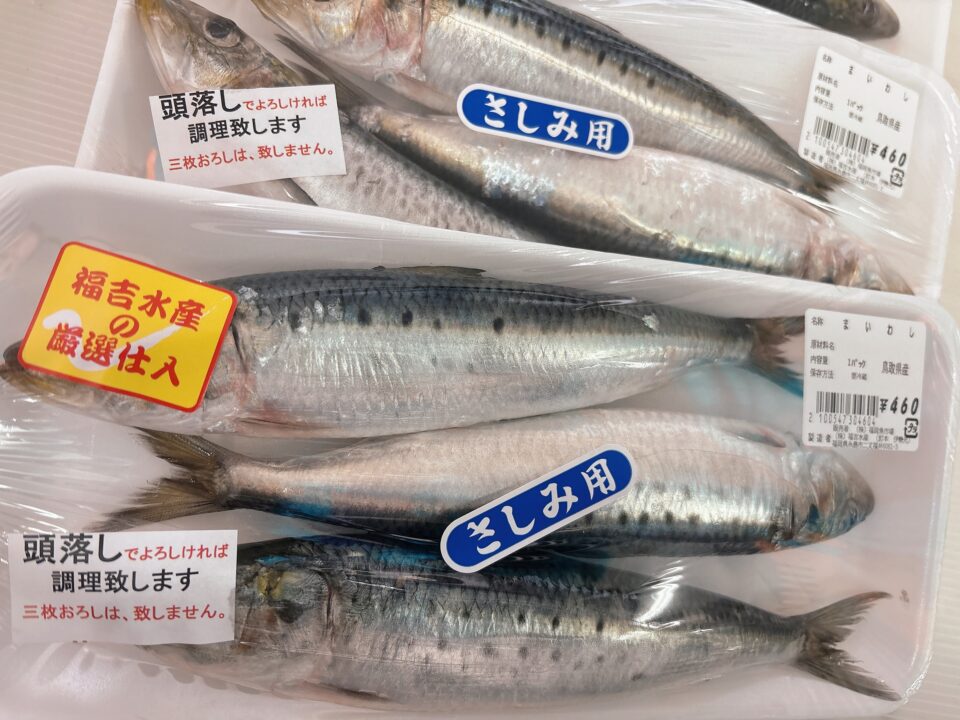 【福岡県糸島市】福ふくの里：二丈福吉の直売所・産直所
