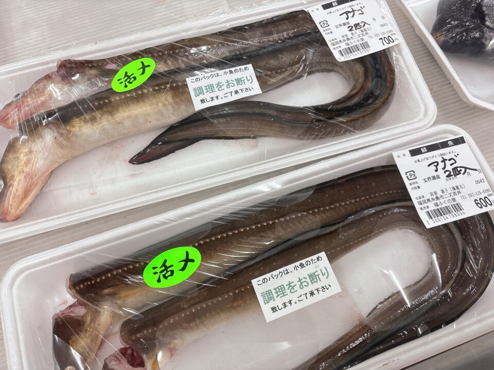 【福岡県糸島市】福ふくの里：二丈福吉の直売所・産直所