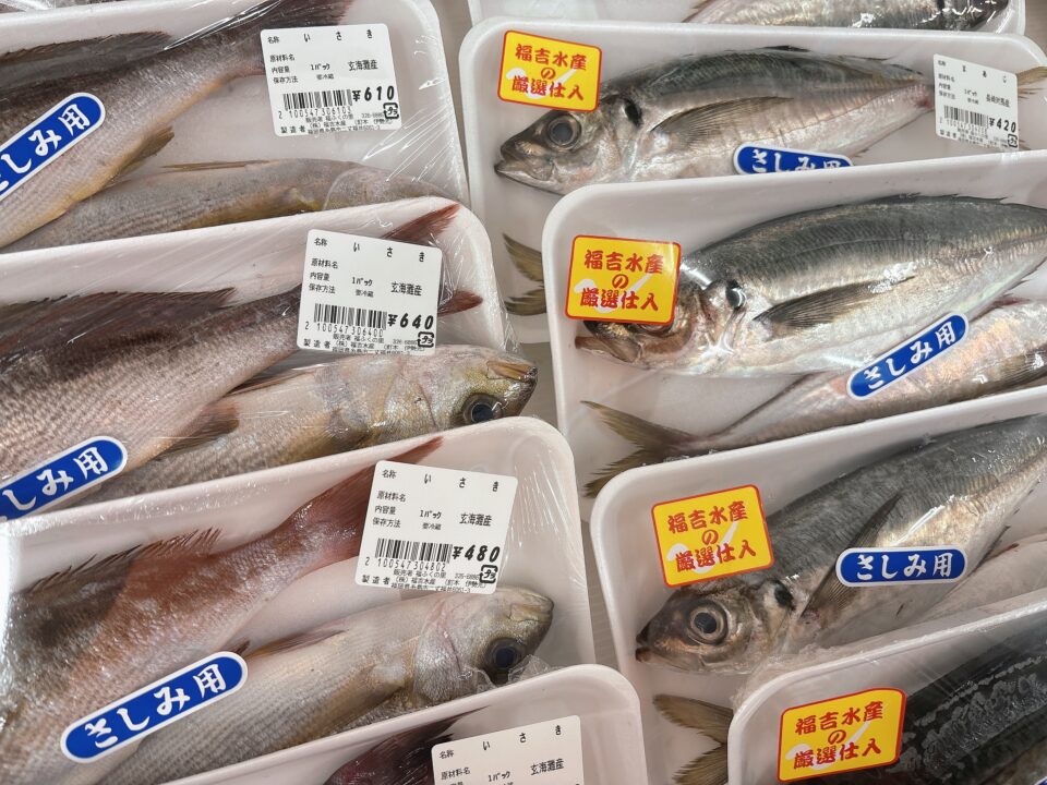 【福岡県糸島市】福ふくの里：二丈福吉の直売所・産直所