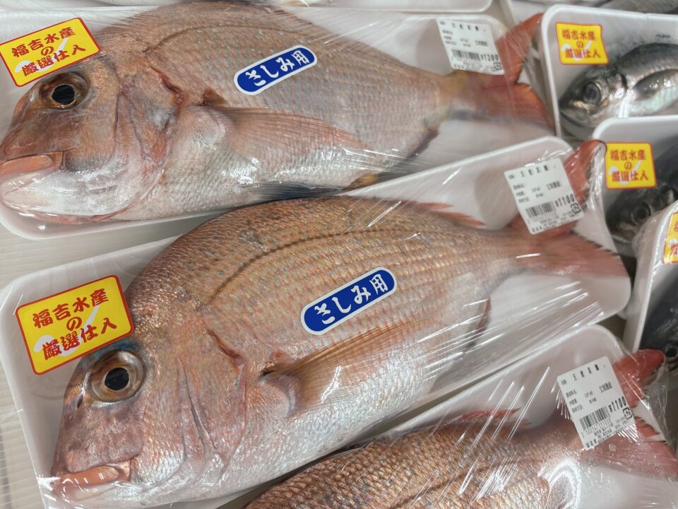 【福岡県糸島市】福ふくの里：二丈福吉の直売所・産直所