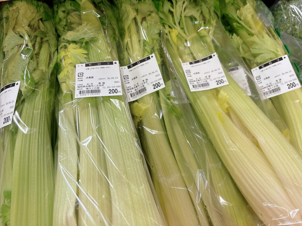 【福岡県糸島市】福ふくの里：二丈福吉の直売所・産直所