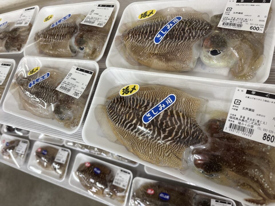 【福岡県糸島市】福ふくの里：二丈福吉の直売所・産直所