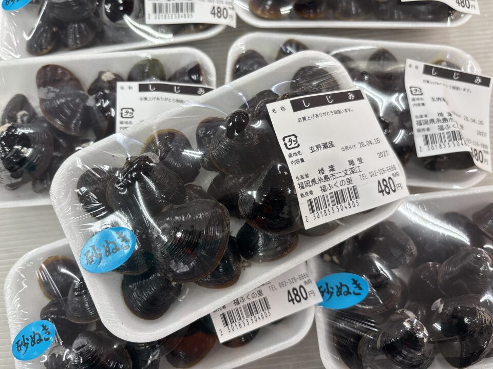 【福岡県糸島市】福ふくの里：二丈福吉の直売所・産直所