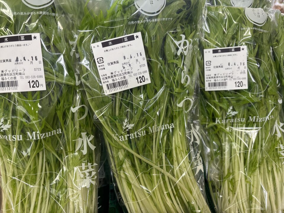 【福岡県糸島市】福ふくの里：二丈福吉の直売所・産直所