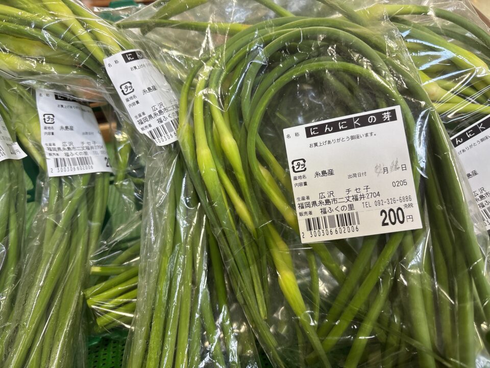 【福岡県糸島市】福ふくの里：二丈福吉の直売所・産直所