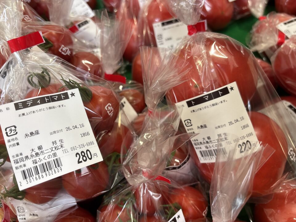 【福岡県糸島市】福ふくの里：二丈福吉の直売所・産直所