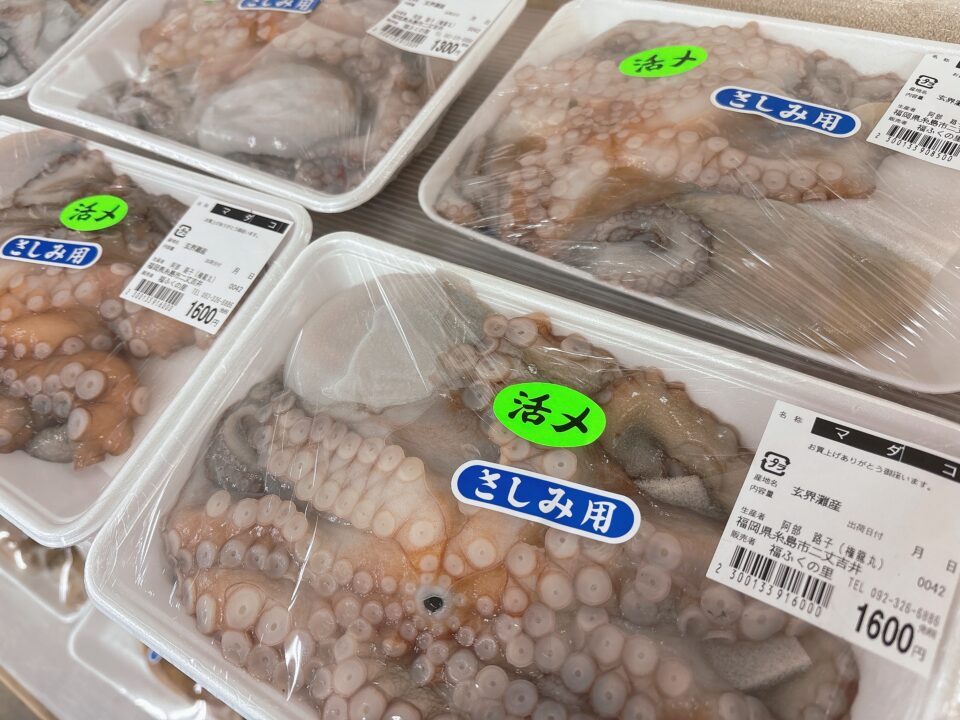 【福岡県糸島市】福ふくの里：二丈福吉の直売所・産直所