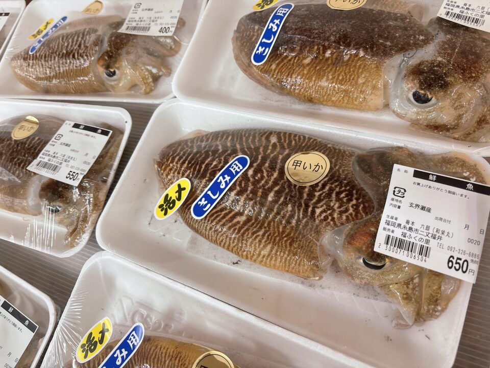 【福岡県糸島市】福ふくの里：二丈福吉の直売所・産直所