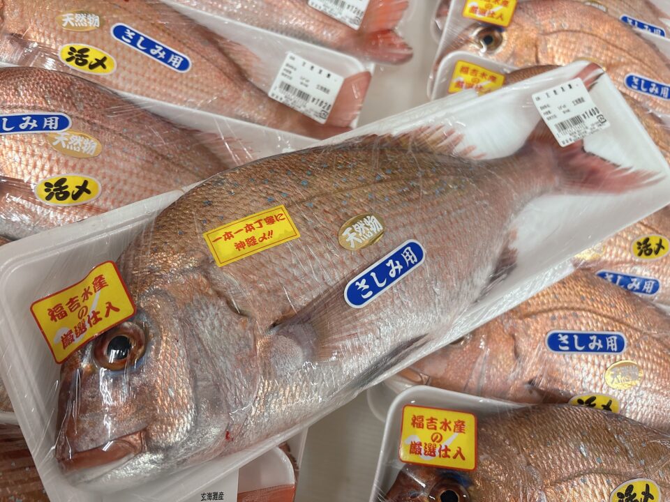 【福岡県糸島市】福ふくの里：二丈福吉の直売所・産直所