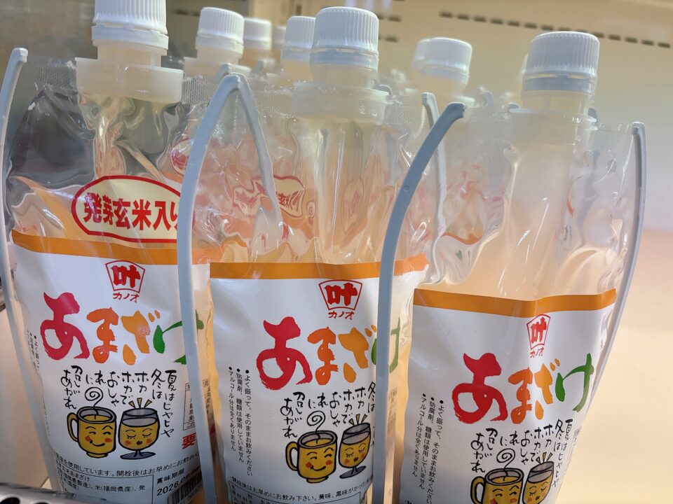 【福岡県糸島市】福ふくの里：二丈福吉の直売所・産直所