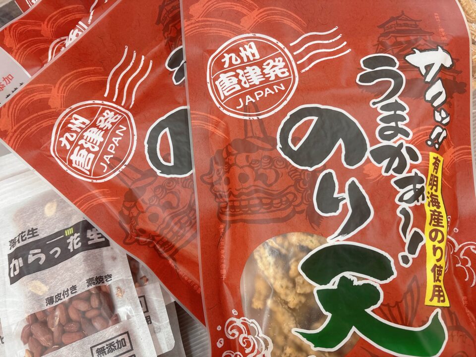【福岡県糸島市】福ふくの里：二丈福吉の直売所・産直所