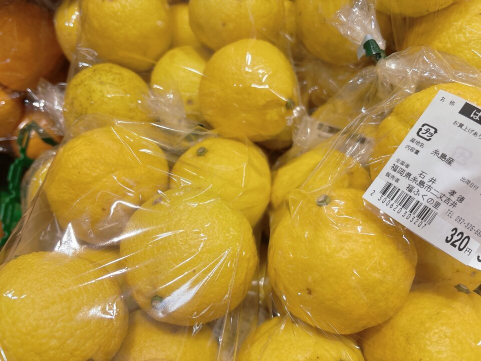 【福岡県糸島市】福ふくの里：二丈福吉の直売所・産直所