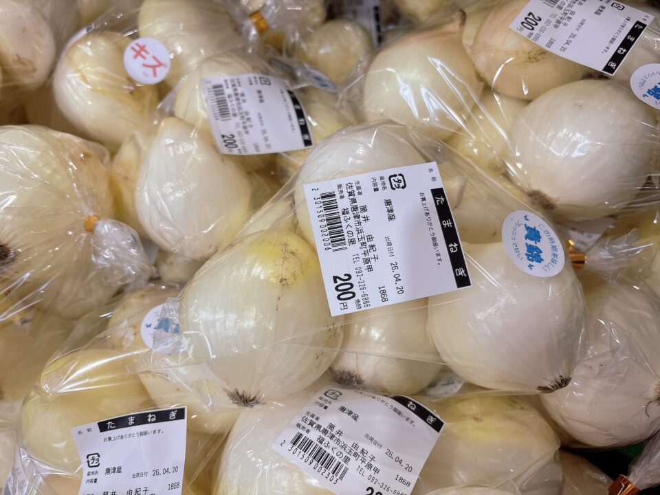 【福岡県糸島市】福ふくの里：二丈福吉の直売所・産直所