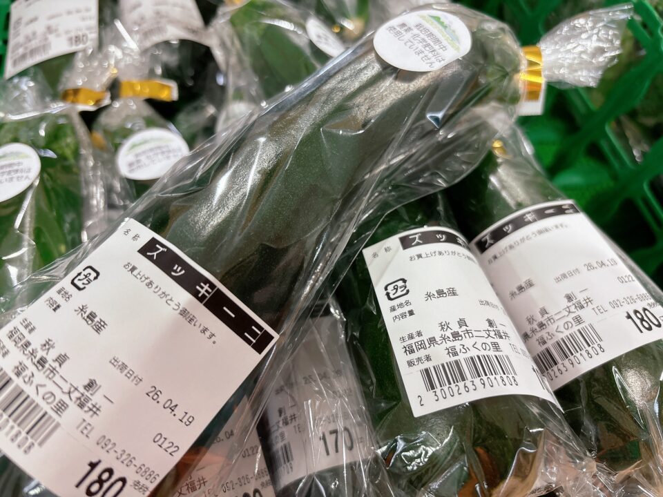 【福岡県糸島市】福ふくの里：二丈福吉の直売所・産直所