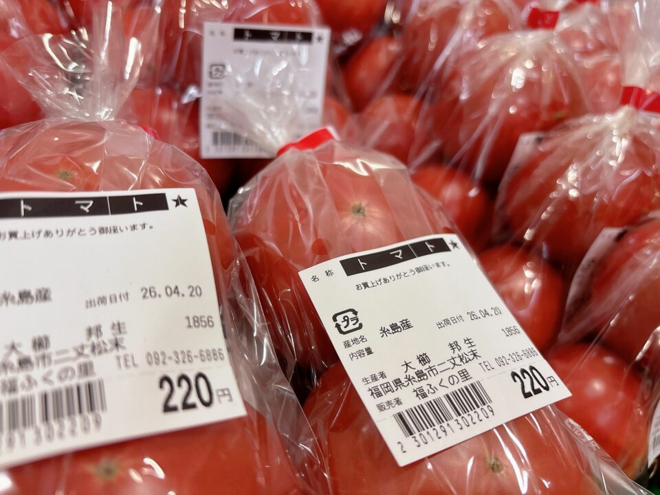 【福岡県糸島市】福ふくの里：二丈福吉の直売所・産直所