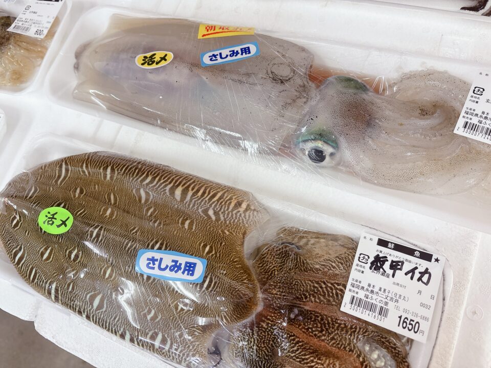 【福岡県糸島市】福ふくの里：二丈福吉の直売所・産直所