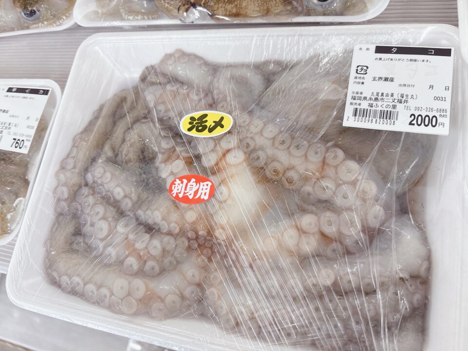 【福岡県糸島市】福ふくの里：二丈福吉の直売所・産直所