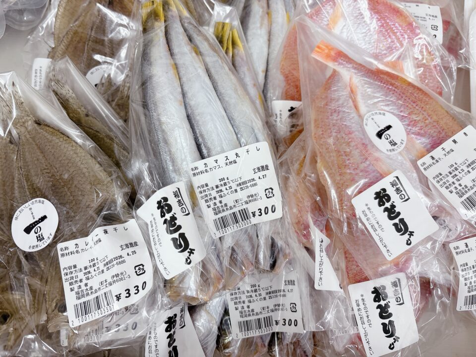 【福岡県糸島市】福ふくの里：二丈福吉の直売所・産直所
