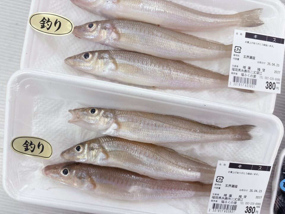 【福岡県糸島市】福ふくの里：二丈福吉の直売所・産直所