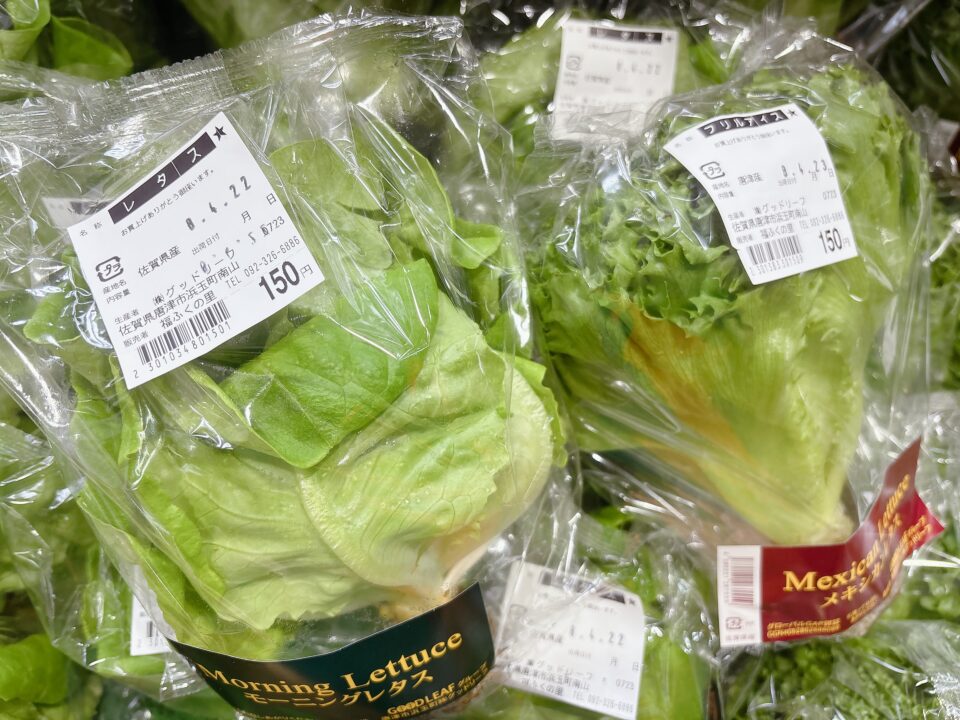 【福岡県糸島市】福ふくの里：二丈福吉の直売所・産直所