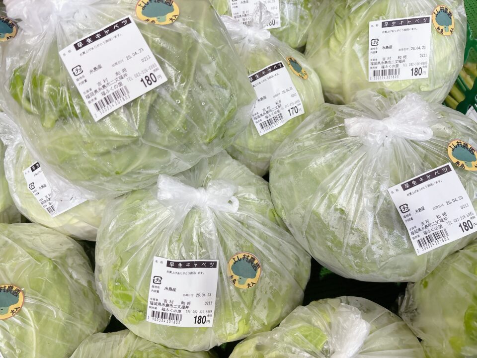 【福岡県糸島市】福ふくの里：二丈福吉の直売所・産直所