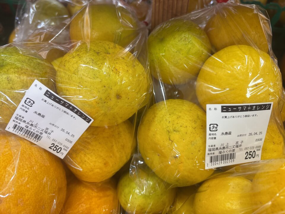 【福岡県糸島市】福ふくの里：二丈福吉の直売所・産直所