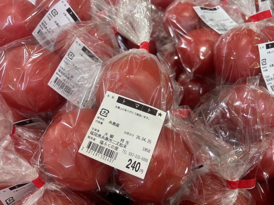 【福岡県糸島市】福ふくの里：二丈福吉の直売所・産直所