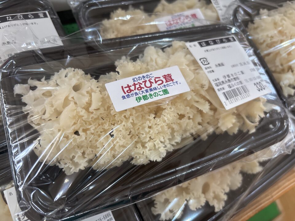 【福岡県糸島市】福ふくの里：二丈福吉の直売所・産直所