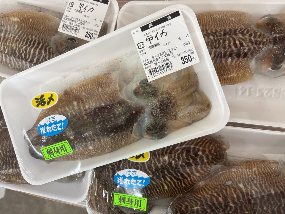 【福岡県糸島市】福ふくの里：二丈福吉の直売所・産直所