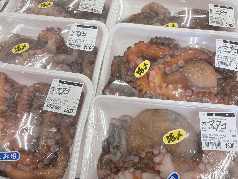 【福岡県糸島市】福ふくの里：二丈福吉の直売所・産直所