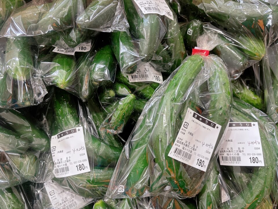 【福岡県糸島市】福ふくの里：二丈福吉の直売所・産直所