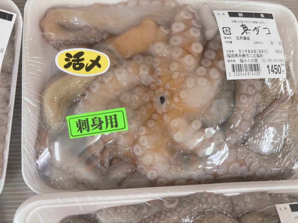 【福岡県糸島市】福ふくの里：二丈福吉の直売所・産直所