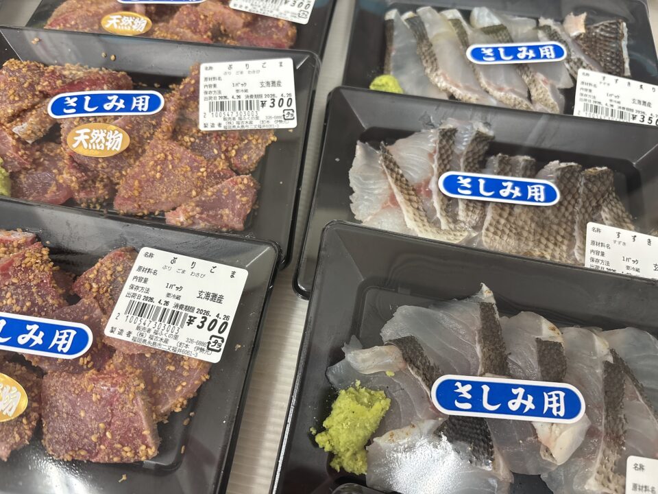 【福岡県糸島市】福ふくの里：二丈福吉の直売所・産直所