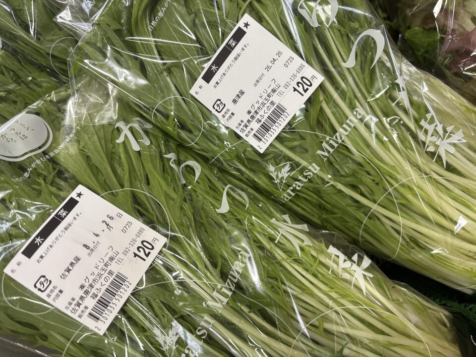 【福岡県糸島市】福ふくの里：二丈福吉の直売所・産直所