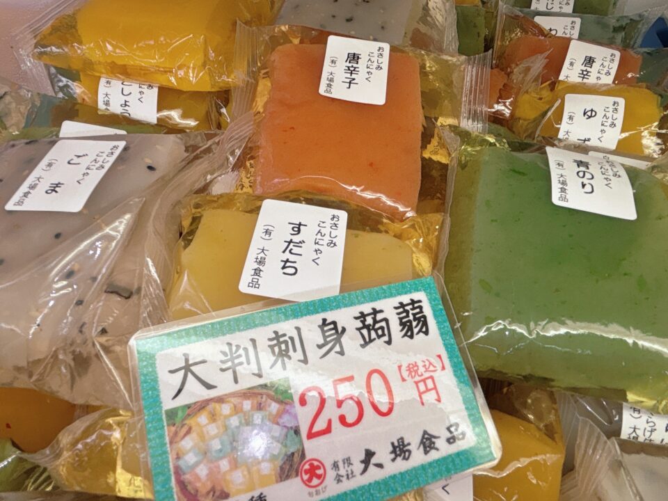 【福岡県糸島市】福ふくの里：二丈福吉の直売所・産直所