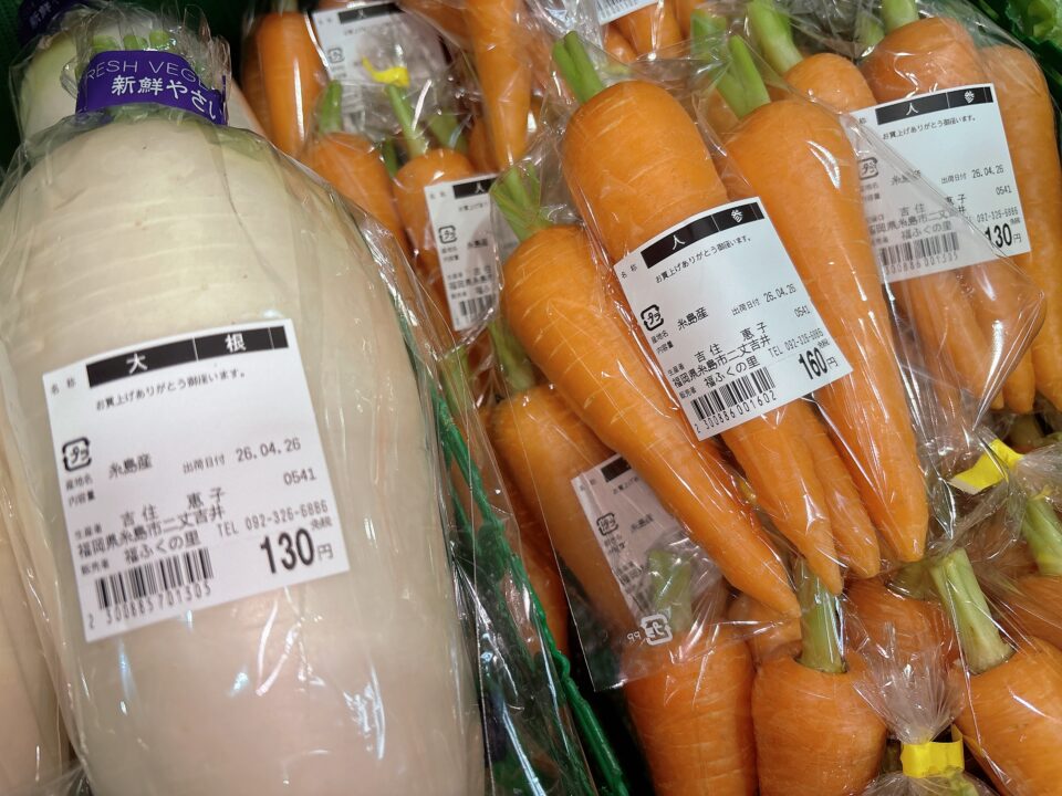 【福岡県糸島市】福ふくの里：二丈福吉の直売所・産直所